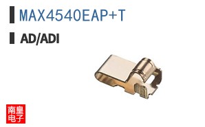 MAX4540EAP+T