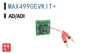 MAX4990EVKIT+