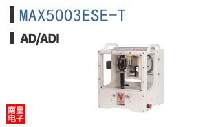MAX5003ESE-T