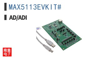 MAX5113EVKIT#