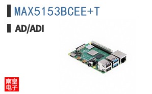 MAX5153BCEE+T