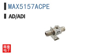 MAX5157ACPE
