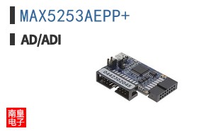 MAX5253AEPP+