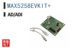 MAX5258EVKIT+