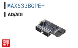 MAX533BCPE