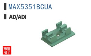 MAX5351BCUA+