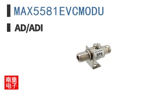 MAX5581EVCMODU