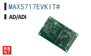 MAX5717EVKIT#