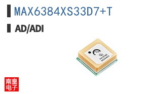 MAX6384XS33D7+T