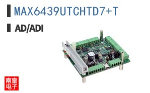 MAX6439UTCHTD7+T