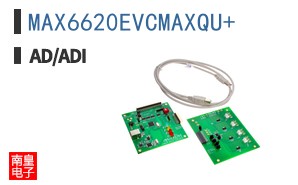 MAX6620EVCMAXQU+