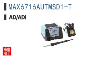 MAX6716AUTMSD1+T