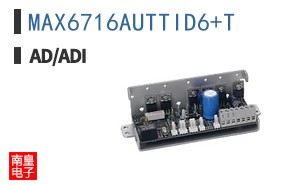 MAX6716AUTTID6+T