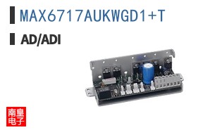 MAX6717AUKWGD1+T