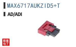 MAX6717AUKZID5+T