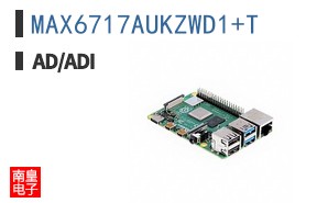 MAX6717AUKZWD1+T