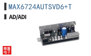 MAX6724AUTSVD6+T