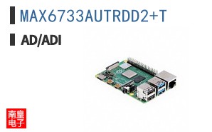 MAX6733AUTRDD2+T