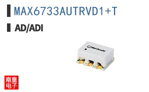 MAX6733AUTRVD1+T