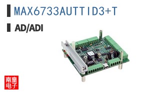 MAX6733AUTTID3+T