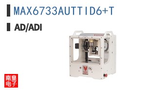 MAX6733AUTTID6+T