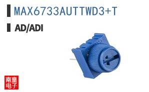 MAX6733AUTTWD3+T