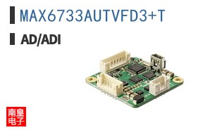 MAX6733AUTVFD3+T