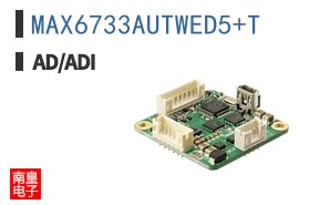 MAX6733AUTWED5+T