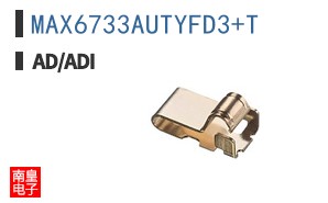 MAX6733AUTYFD3+T