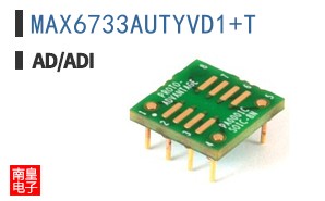 MAX6733AUTYVD1+T