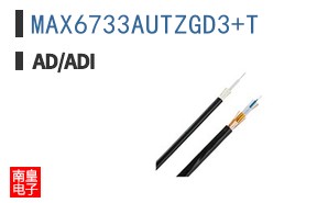 MAX6733AUTZGD3+T