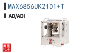 MAX6856UK21D1+T