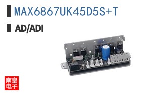 MAX6867UK45D5S+T