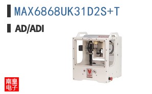 MAX6868UK31D2S+T