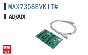 MAX7358EVKIT+