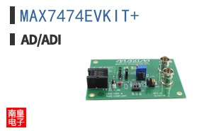 MAX7474EVKIT+