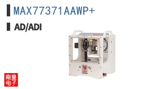 MAX77371AAWP+