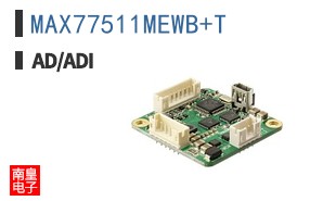 MAX77511MEWB+T
