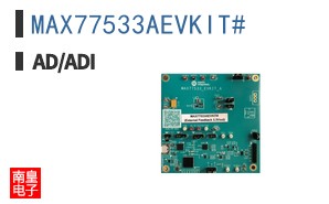 MAX77533AEVKIT#