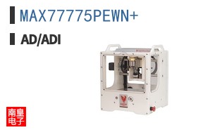 MAX77775PEWN+