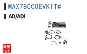 MAX78000EVKIT#
