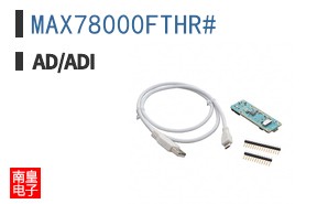 MAX78000FTHR#