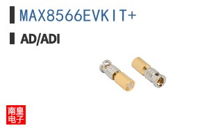MAX8566EVKIT+