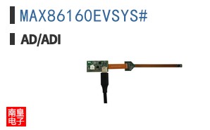 MAX86160EVSYS#