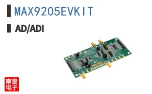 MAX9205EVKIT