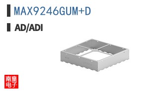 MAX9246GUM+D