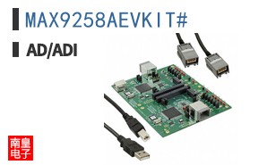 MAX9258AEVKIT#
