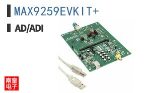 MAX9259EVKIT+