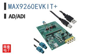 MAX9260EVKIT+