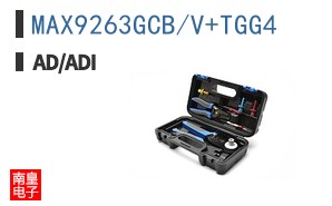 MAX9263GCB/V+TGG4